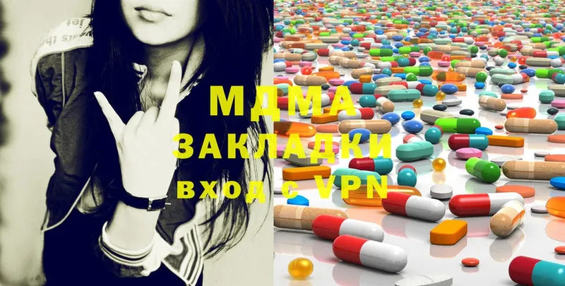 гидра сайт  Бронницы  MDMA молли 